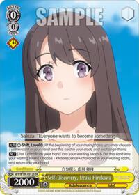 Rascal Does Not Dream of Santa Claus Self-Discovery, Uzuki Hirokawa (SR) #SBY/W136-E012S