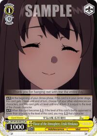 Rascal Does Not Dream of Santa Claus Flavor of the Atmosphere, Uzuki Hirokawa (SR) #SBY/W136-E017S