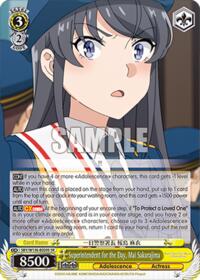 Rascal Does Not Dream of Santa Claus Superintendent for the Day, Mai Sakurajima (SR) #SBY/W136-E020S