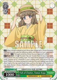 Rascal Does Not Dream of Santa Claus Full of Chatter, Tomoe Koga (SR) #SBY/W136-E025S