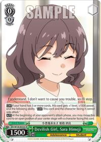 Rascal Does Not Dream of Santa Claus Devilish Girl, Sara Himeji (SR) #SBY/W136-E032S
