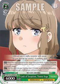 Rascal Does Not Dream of Santa Claus Look of Suspicion, Tomoe Koga (SR) #SBY/W136-E034S