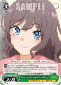 Rascal Does Not Dream of Santa Claus Assigned Homework, Sara Himeji (SR) #SBY/W136-E037S