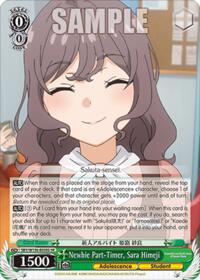 Rascal Does Not Dream of Santa Claus Newbie Part-Timer, Sara Himeji (SR) #SBY/W136-E038S
