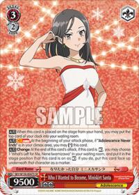Rascal Does Not Dream of Santa Claus Who I Wanted to Become, Miniskirt Santa (SR) #SBY/W136-E047S