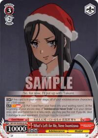 Rascal Does Not Dream of Santa Claus What's Left for Me, Nene Iwamizawa (SR) #SBY/W136-E053S
