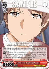 Rascal Does Not Dream of Santa Claus Action in the Face of Death, Sakuta Azusagawa (SR) #SBY/W136-E055S