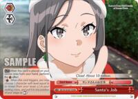 Fan Activities (RRR)