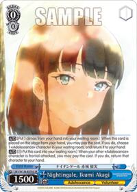 Rascal Does Not Dream of Santa Claus Nightingale, Ikumi Akagi (SR) #SBY/W136-E076S