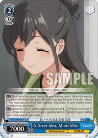 Rascal Does Not Dream of Santa Claus A Great Idea, Miori Mito (SR) #SBY/W136-E079S