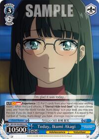 Rascal Does Not Dream of Santa Claus Today, Ikumi Akagi (SR) #SBY/W136-E081S