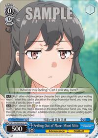 Rascal Does Not Dream of Santa Claus Feeling Out of Place, Miori Mito (SR) #SBY/W136-E083S