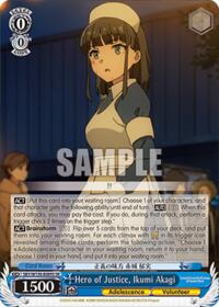 Rascal Does Not Dream of Santa Claus Hero of Justice, Ikumi Akagi (SR) #SBY/W136-E089S