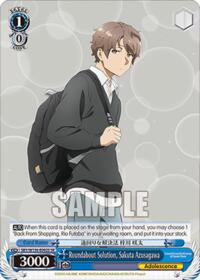 Rascal Does Not Dream of Santa Claus Roundabout Solution, Sakuta Azusagawa (SR) #SBY/W136-E092S