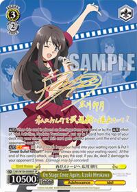 Rascal Does Not Dream of Santa Claus On Stage Once Again, Uzuki Hirokawa (SP) #SBY/W136-E008SP