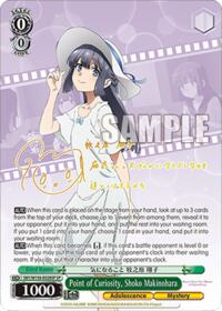 Rascal Does Not Dream of Santa Claus Point of Curiosity, Shoko Makinohara (SP) #SBY/W136-E028SP