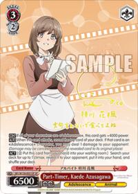 Rascal Does Not Dream of Santa Claus Part-Timer, Kaede Azusagawa (SP) #SBY/W136-E051SP