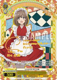 Rascal Does Not Dream of Santa Claus Energetic Daily Life, Kaede Azusagawa (SSP) #SBY/W136-E004SSP