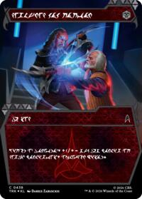 A Good Day to Die (Showcase) (Klingon)