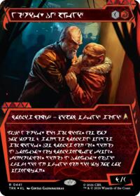 Worf, Intelligence Contractor (Showcase) (Klingon)