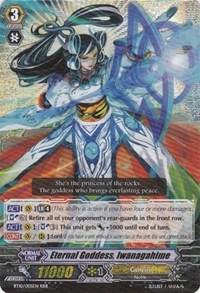 Eternal Goddess, Iwanagahime