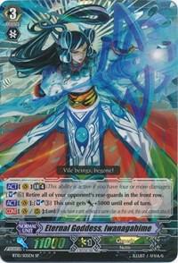 Eternal Goddess, Iwanagahime