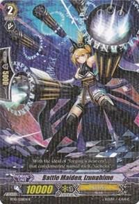 Battle Maiden, Izunahime