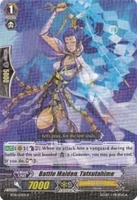 Battle Maiden, Tatsutahime