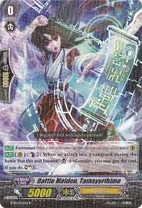 Battle Maiden, Tamayorihime