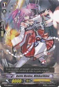 Battle Maiden, Mihikarihime