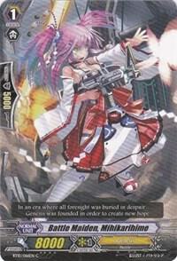 Battle Maiden, Mihikarihime