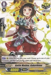 Battle Maiden, Kukurihime