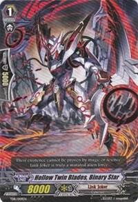 Hollow Twin Blades, Binary Star