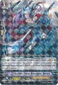 Barrier Troop Revenger, Dorint