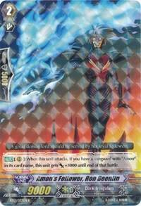 Amon's Follower, Ron Geenlin
