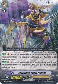 Gigantech Pillar Fighter