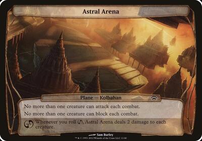 Astral Arena Planechase 2012