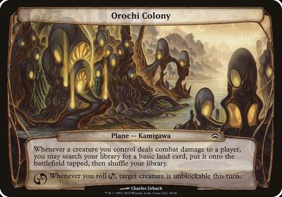 Orochi Colony Planechase 2012