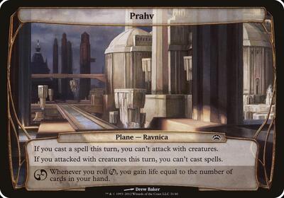 Prahv Planechase 2012