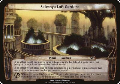 Selesnya Loft Gardens Planechase 2012