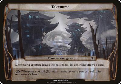 Takenuma Planechase 2012