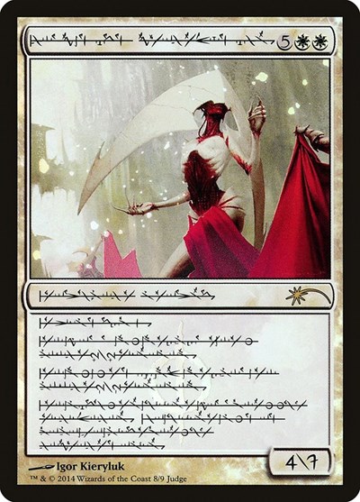 Elesh Norn Grand Cenobite