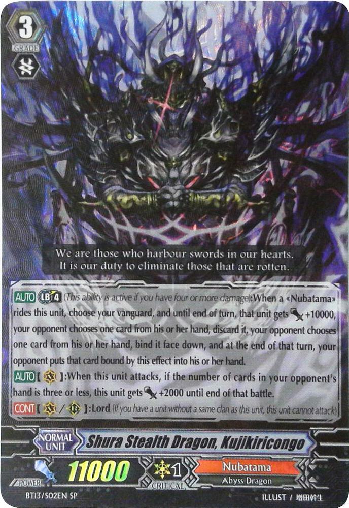 Shura Stealth Dragon, Kujikiricongo (SP)