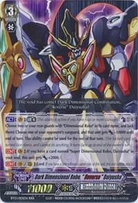 Dark Dimensional Robo, "Reverse" Daiyusha