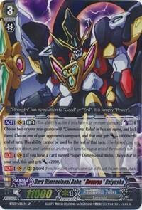 Dark Dimensional Robo, "Reverse" Daiyusha (SP)