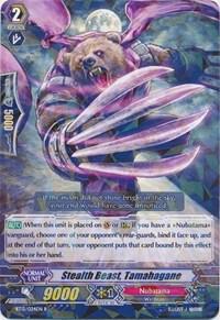 Stealth Beast, Tamahagane
