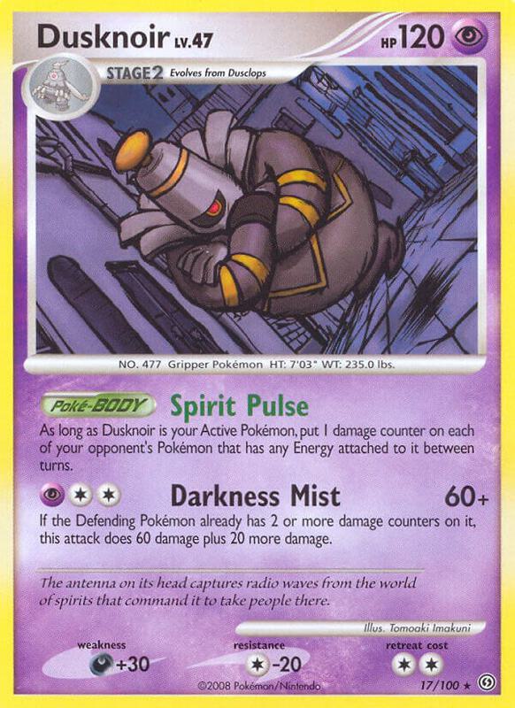 Dusknoir (17)