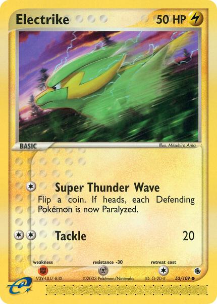 Electrike