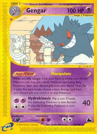 Every Gengar Card, Ranked by How Easy it Was to Draw