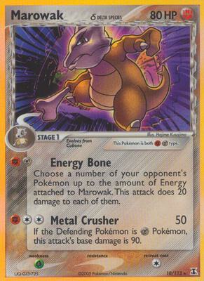 世界114枚 PSA10 ガラガラ デルタ marowak 128 114 Copies Of The World PSA10 Rattle Delta Marowak 128 | eBay